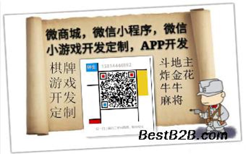 H5小游戏开发