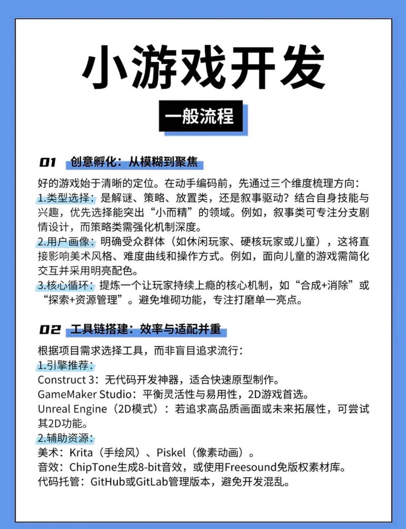 虚拟现实游戏制作:未来趋势解读